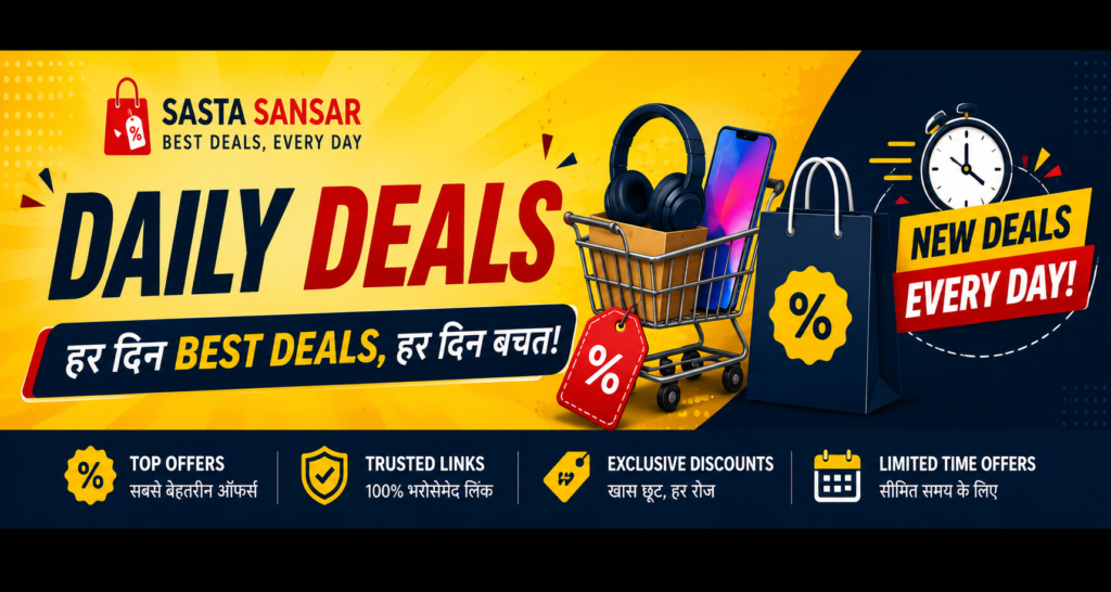 Sasta sansar